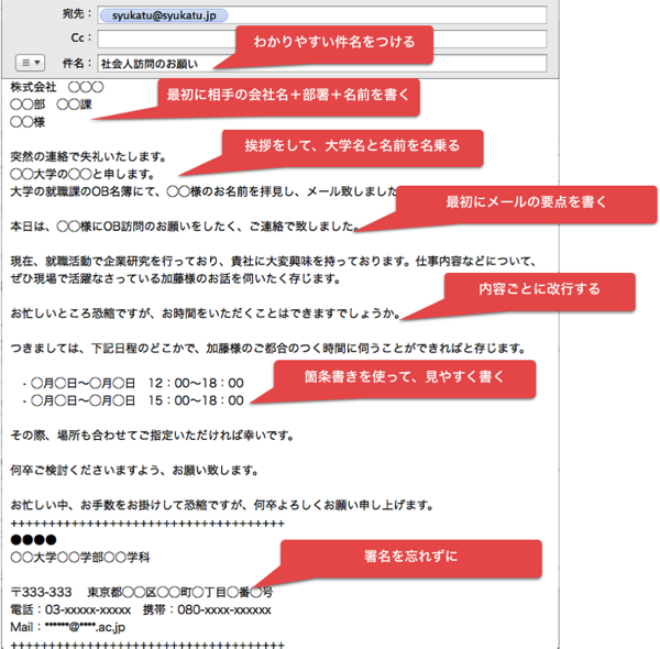 代表取締役にメールを送る 社外, 他社の社長にメールを送るとき – VUXCT